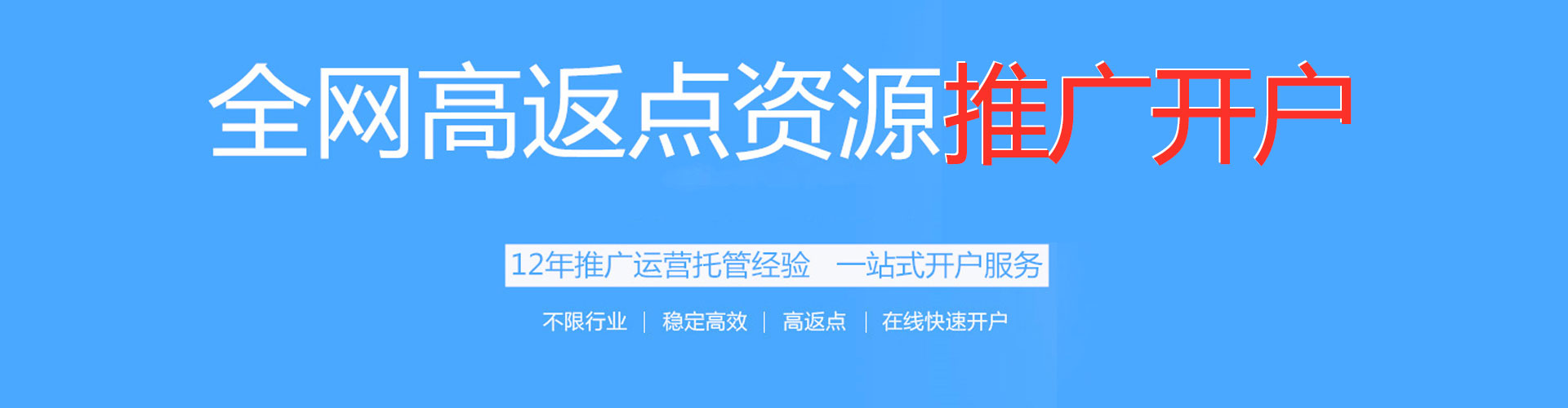 黄浦微信信息流